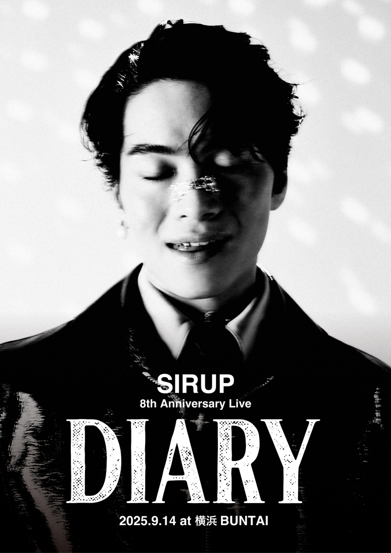 SIRUP、デビュー8周年記念ライヴ 〈8th Anniversary Live “DIARY