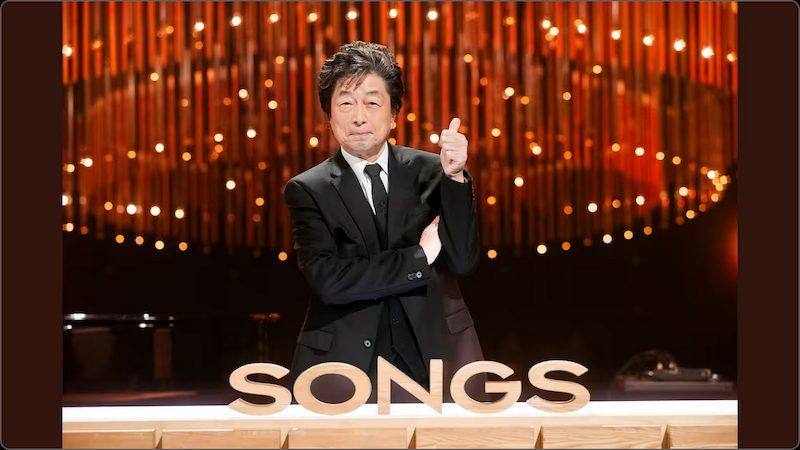 NHK〈SONGS〉中村雅俊が11年ぶりに登場 - News - OTOTOY