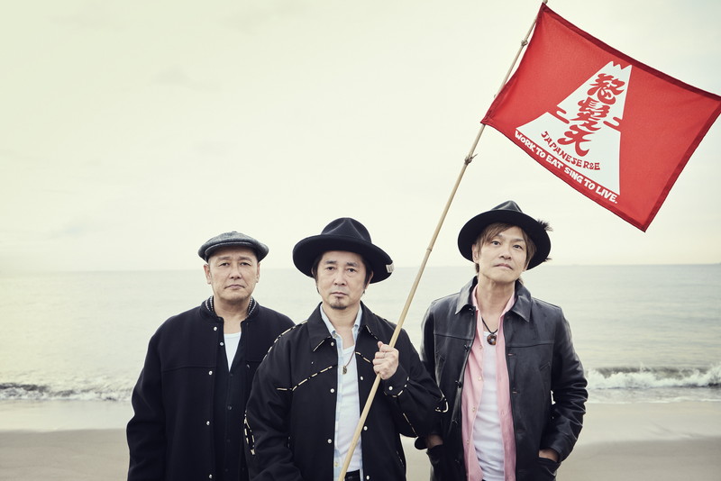 怒髪天、「オトナノススメ」が日本マクドナルドのCMソングに決定