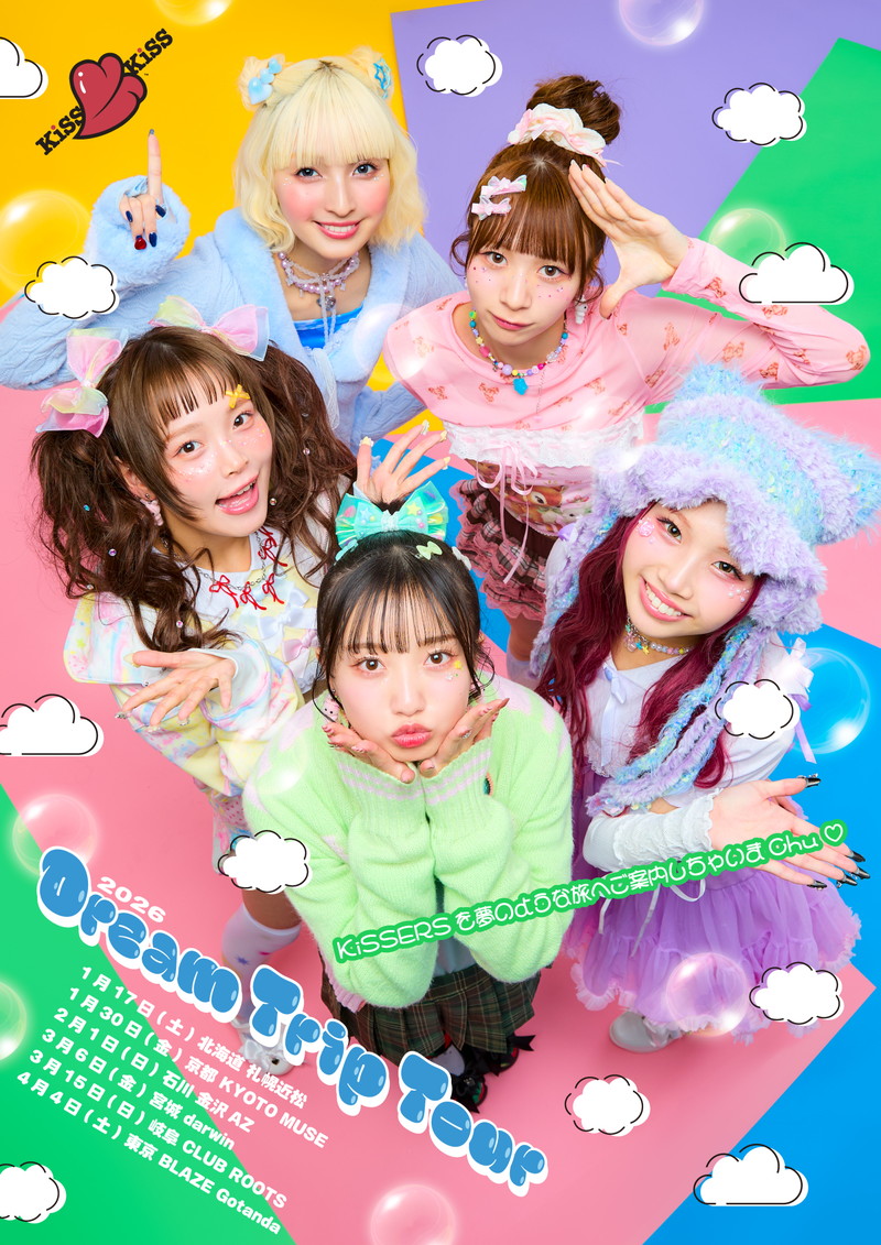 KiSS KiSS、2年ぶりワンマンツアーのメインビジュアルを公開 - News