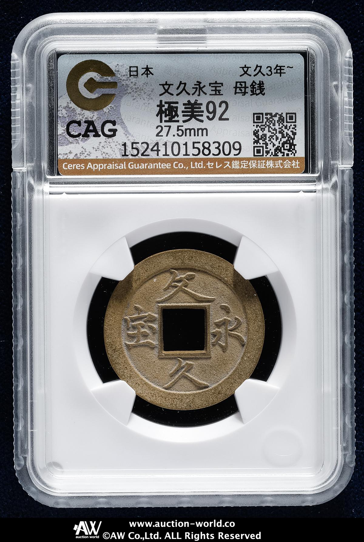 2025061320091664696850_w1200h1