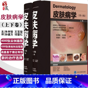 大于100元医学】医学报价_医学价格第36页-苏宁易购