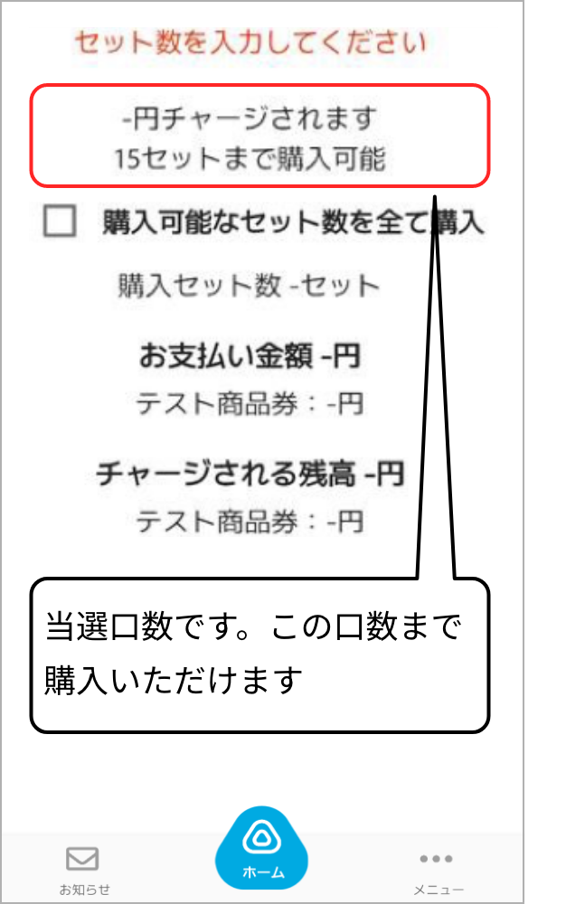 申し込み方法｜いみずデジタル商品券