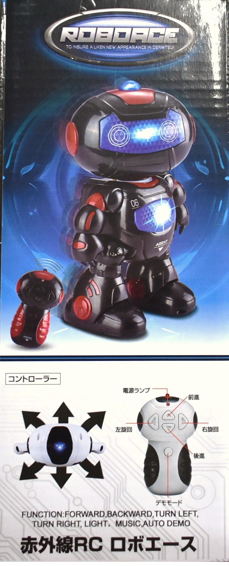 ラジコンロボット ロボ エース1980円 】