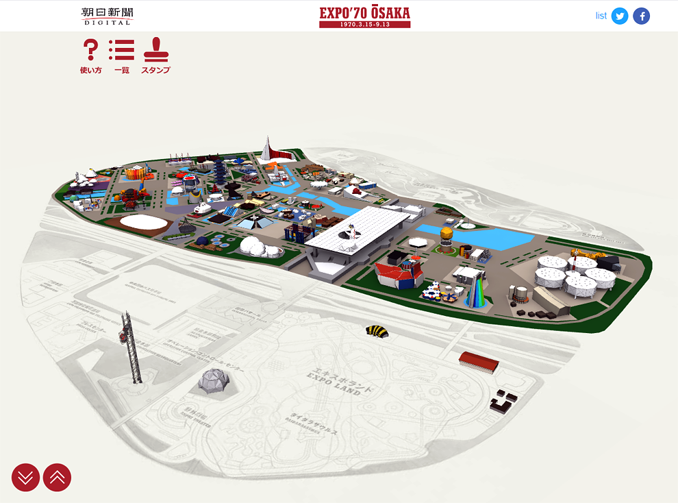 昭和の残像|昭和写真集