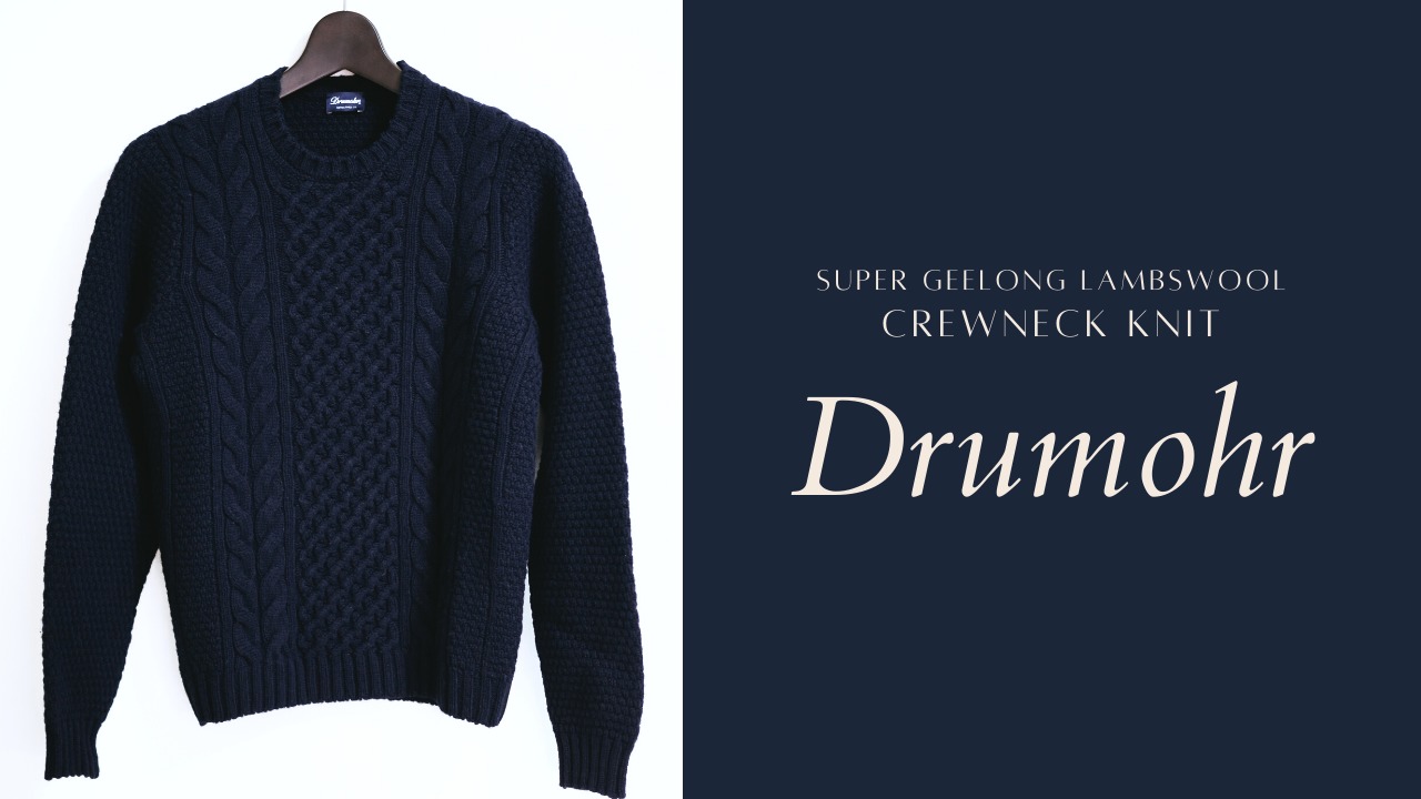 Drumohr(ドルモア)｜「アランケーブル クルーネックニット」購入