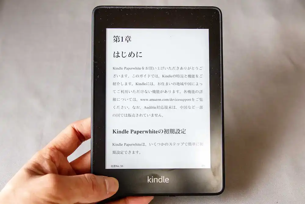 Kindle Paperwhite(2018年モデル:第10世代)レビュー。何が変わり、何が