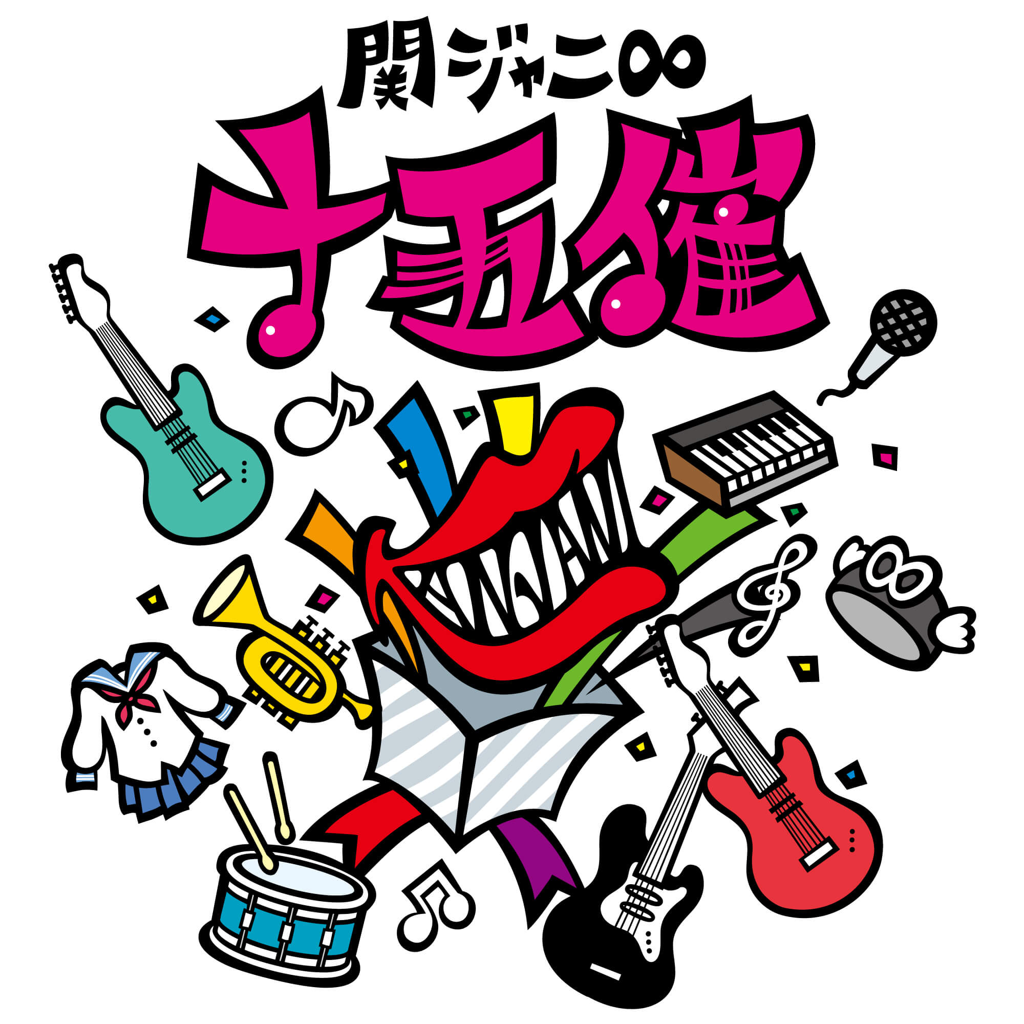 十五催（じゅうごさい）特設サイト