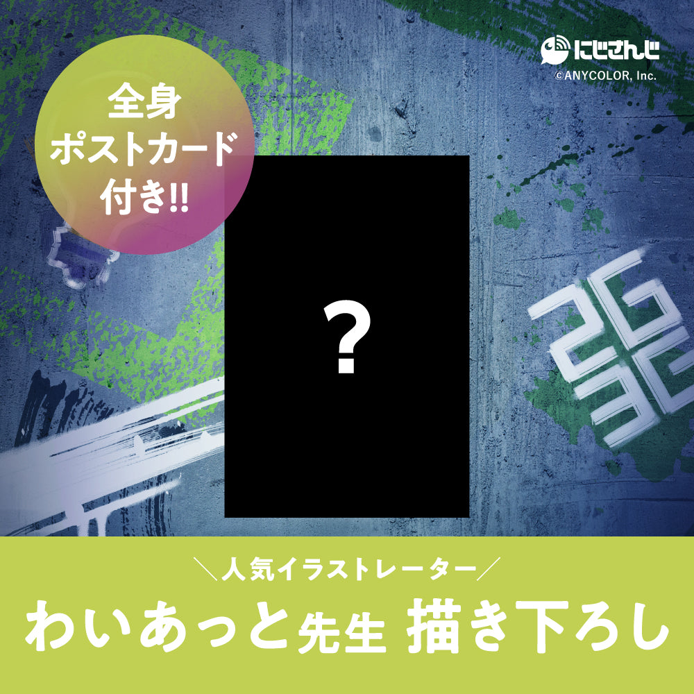 伊波ライ オードトワレ47mL