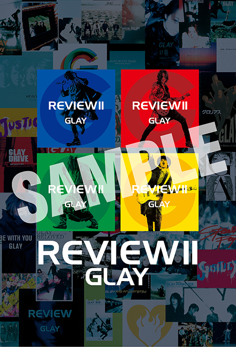 GLAY BEST Album「REVIEW II－BEST OF GLAY－」ショップ別特典の絵柄が