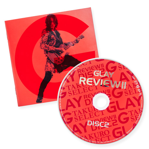 GLAY 25周年記念ベストアルバム 「REVIEW II ～BEST OF GLAY～」