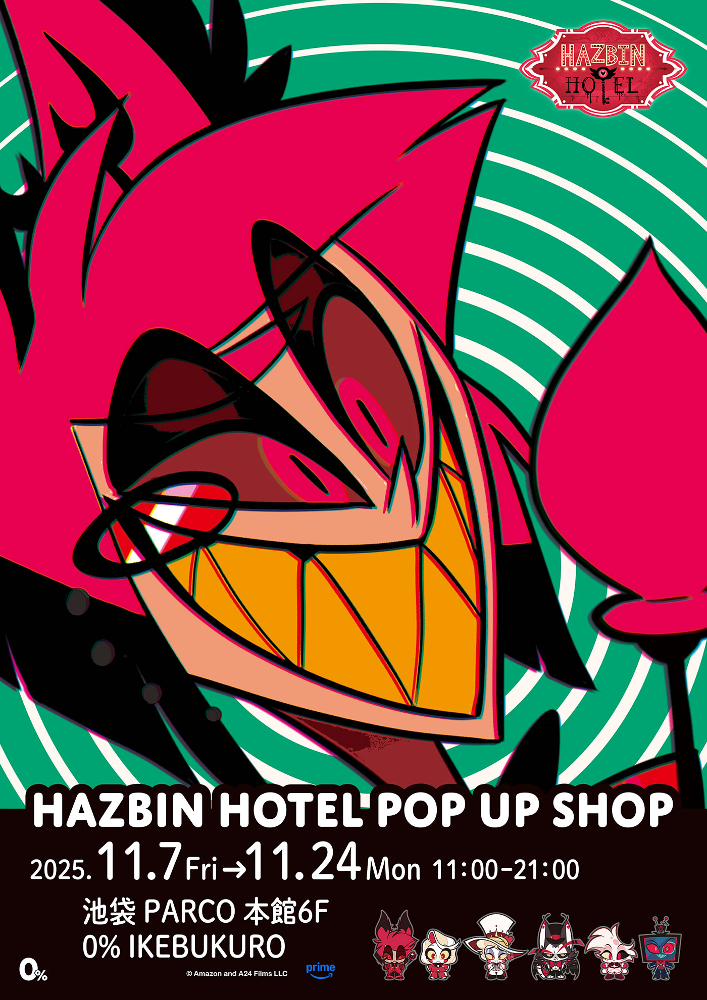 HAZBIN HOTEL POP UP SHOP 0% IKEBUKURO(2025/11/7(金)～11/24(月祝