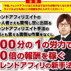 即納】セミナーブートキャンプ コンプリートパック 小山竜央×七星明