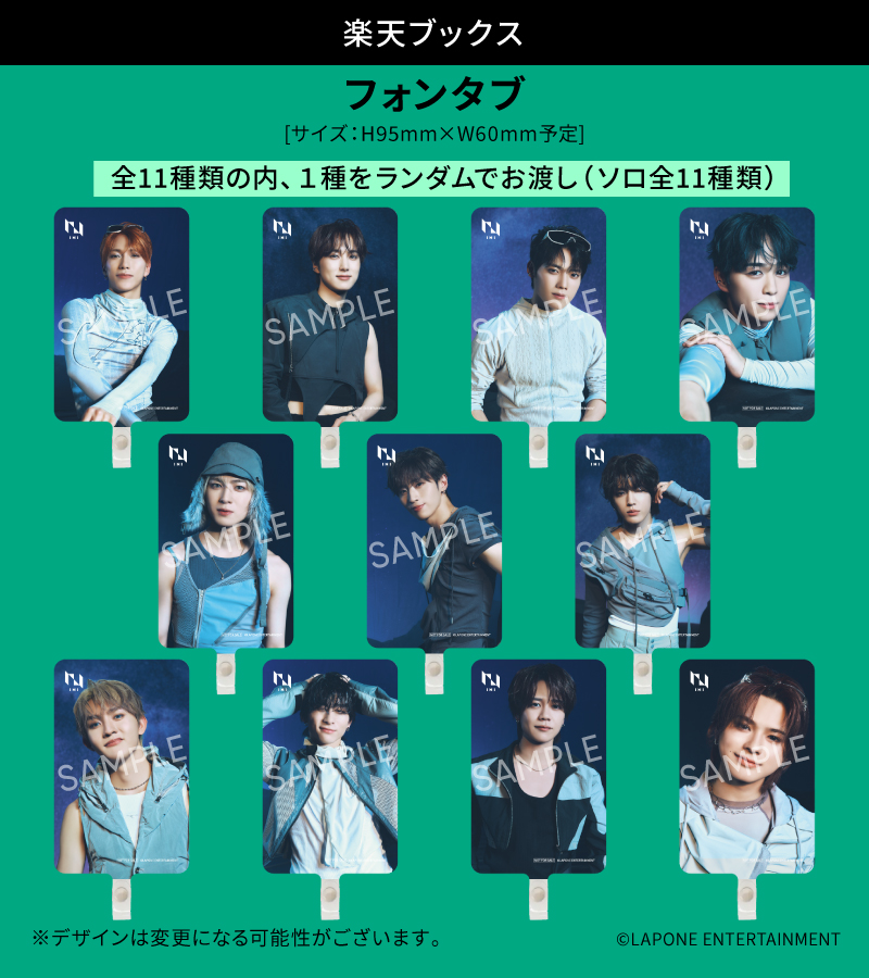 INI 3RD ALBUM「THE ORIGIN」 | INI OFFICIAL SITE