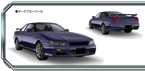 頭文字D ARCADE STAGE 8 インフィニティ 公式ウェブサイト