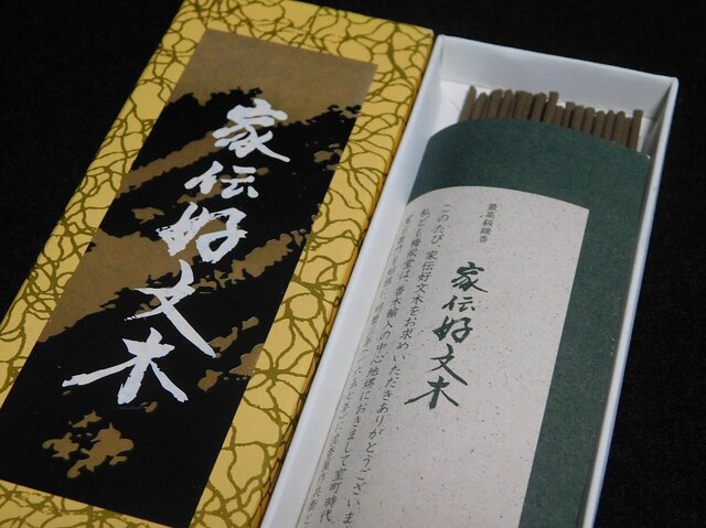 不思議な香り】山田松香木店 沈香縹風 を焚いてみた【沈香マシマシ