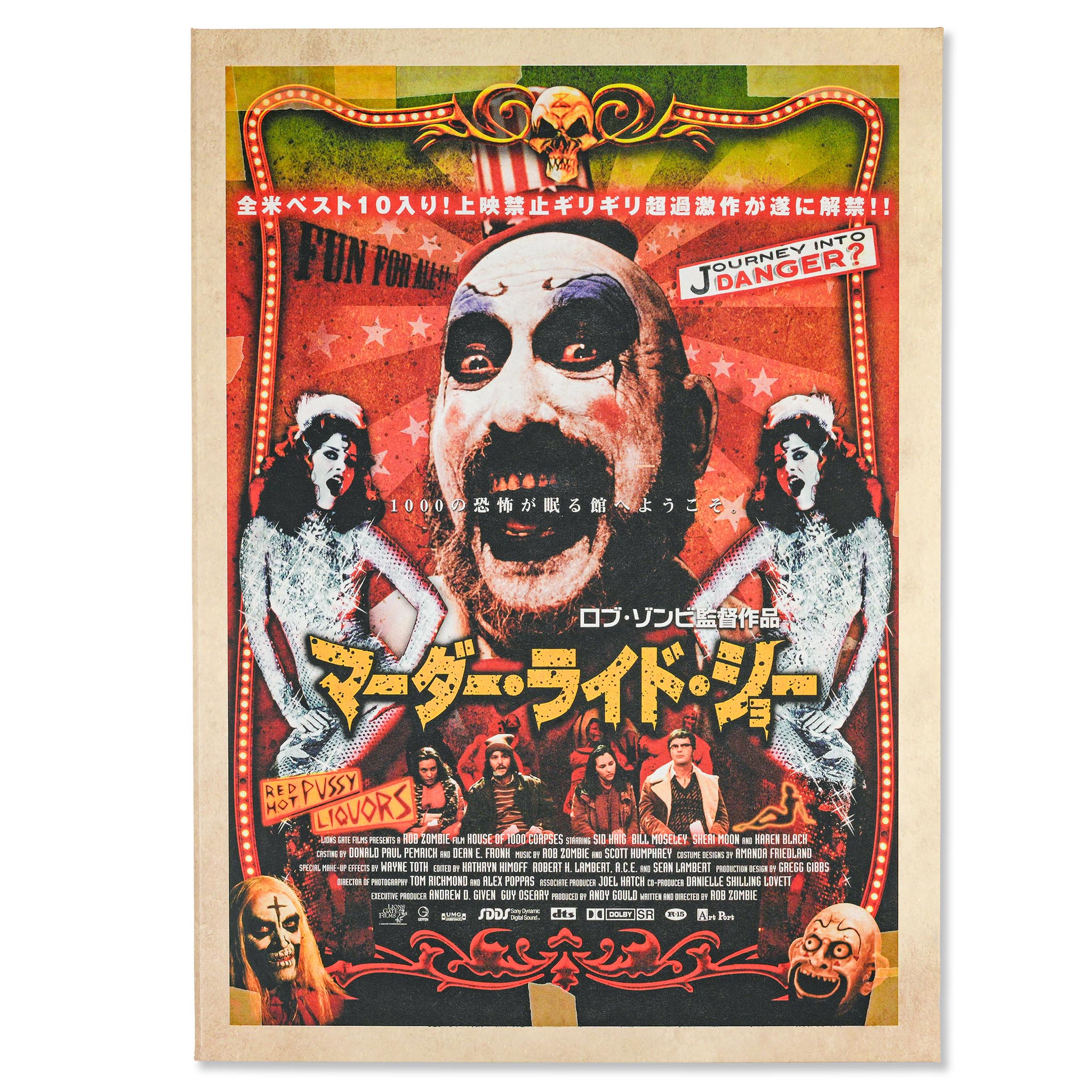 Rob Zombie's House of 1000 Corpses [Collector's Edition] – Insight