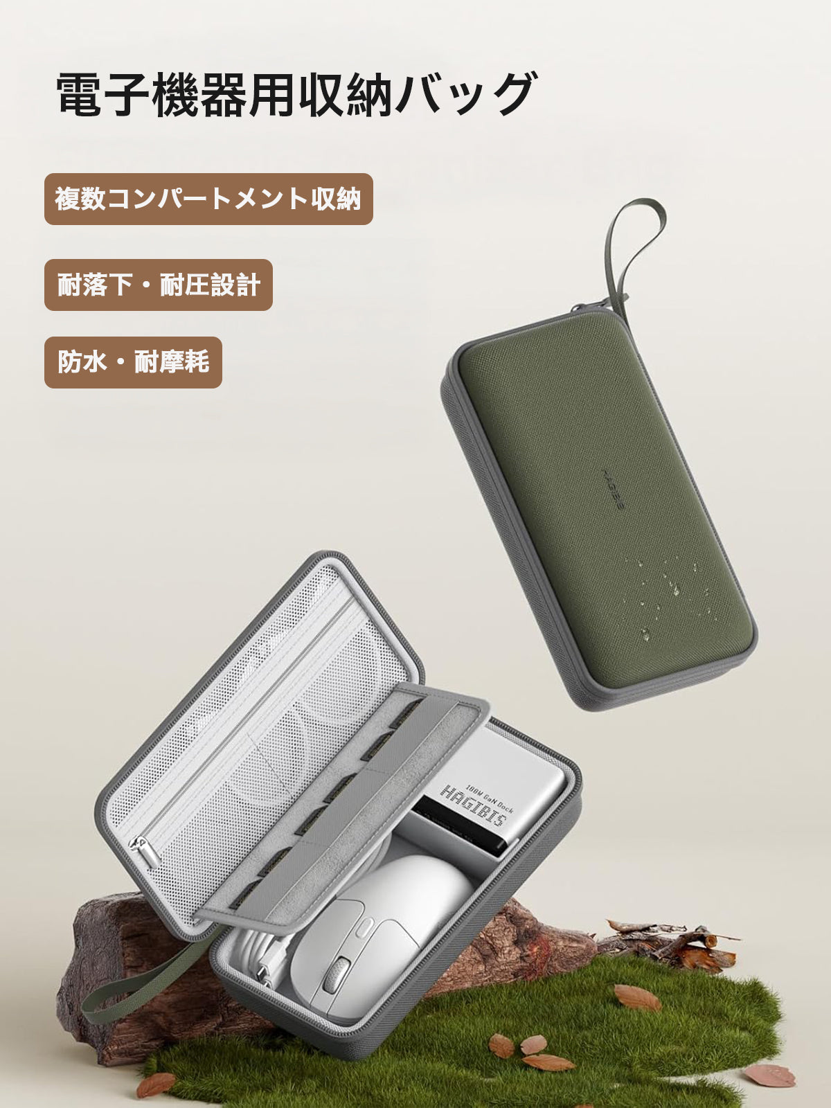 OrganizerBagIMG7.jpg?v=1763734815