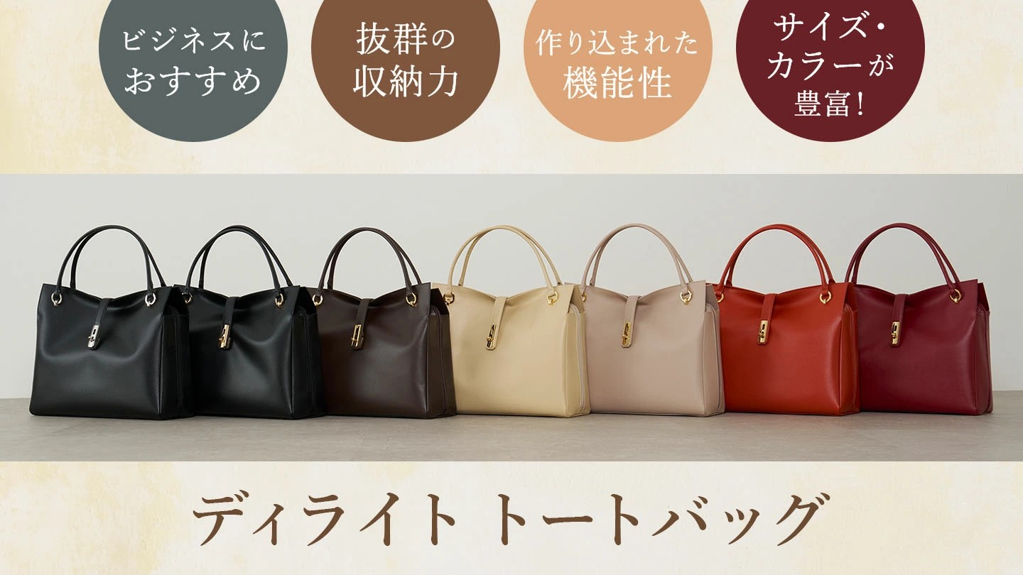 SNSで大バズり】サナのバッグが可愛い！高市早苗総理が使う、濱野皮革