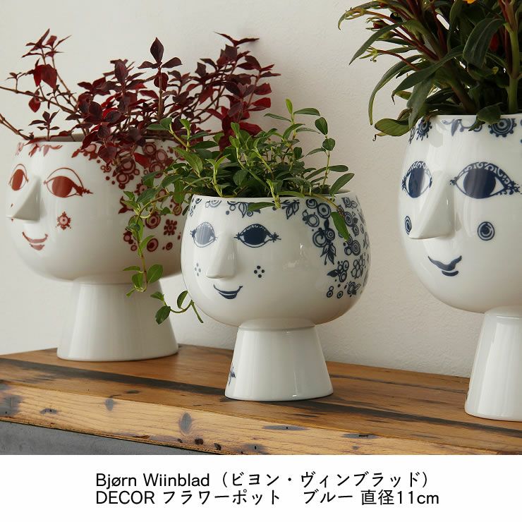 BJORN WIINBLAD（ビヨン・ヴィンブラッド フラワーベース｜花瓶通販