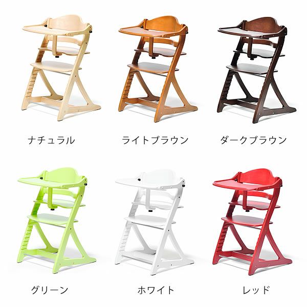 すくすくチェア プラス テーブル付きyamat ベビーチェア｜ベビーチェア