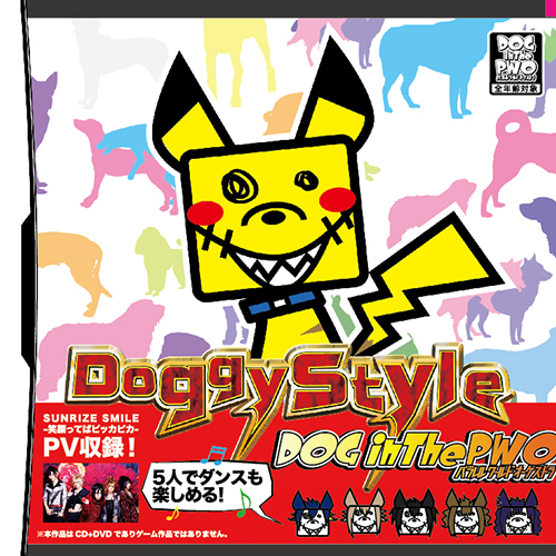 Doggy Style［初回盤］ | DOG inTheパラレルワールドオーケストラ