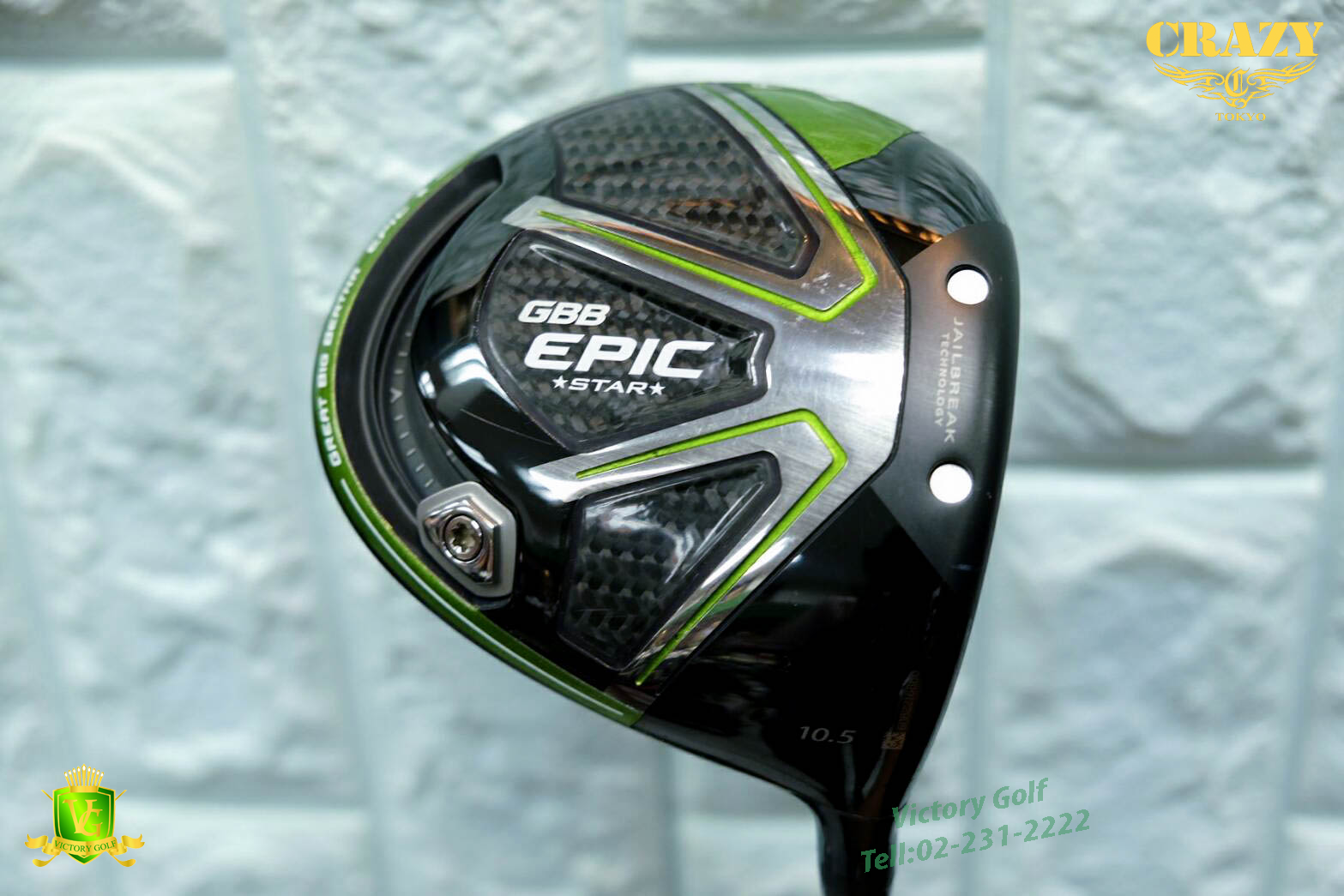 キャロウェイ GBB EPIC STAR エピックスター キャロウェイ GBB