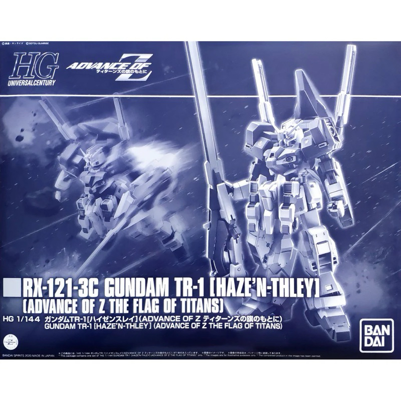 HG PREMIUM BANDAI RX-121-3C Gundam TR-1 [Haze'n-thley] (Advance of