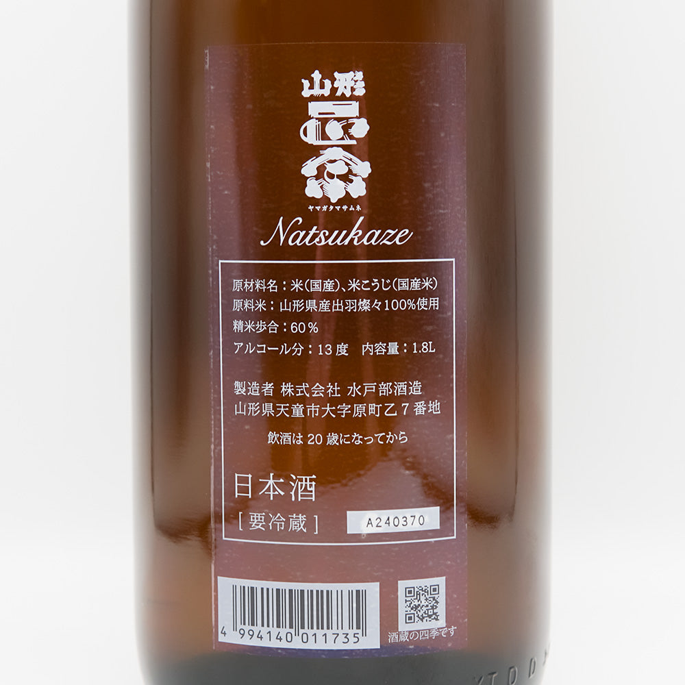 山形正宗 Natsukaze 2025 720ml/1800ml｜日本酒専門店 - いそべ酒店