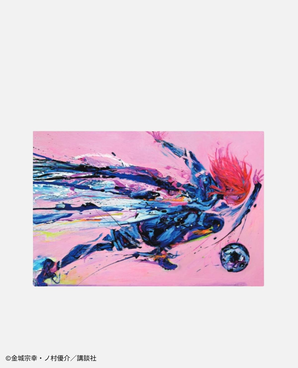 受注期間12／20～1／16】【3月下旬以降届け】ブルーロック