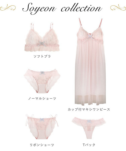 ソヨン リボンショーツ（2002425079） | Risa Magli (Women