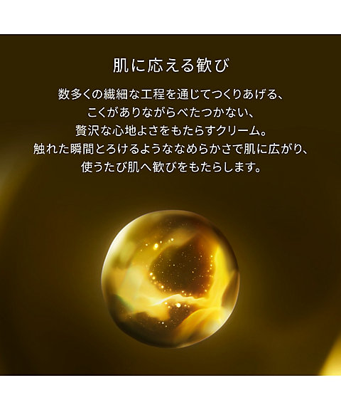 clé de peau BEAUTÉ（clé de peau BEAUTÉ） ラ・クレーム 通販