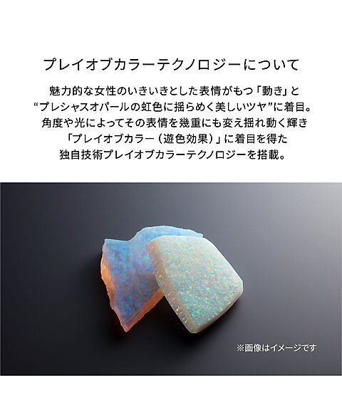 clé de peau BEAUTÉ（clé de peau BEAUTÉ） ル・レオスールデクラ