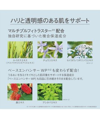 ORBIS（ORBIS） オルビス リンクルブライトUVプロテクター ラージ