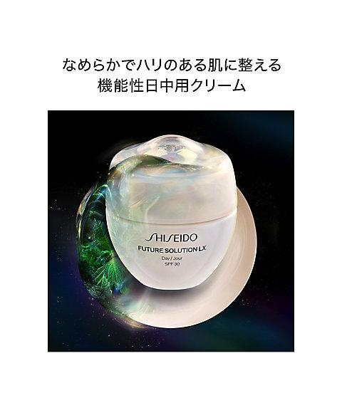 SHISEIDO（SHISEIDO） SHISEIDO フューチャーソリューション