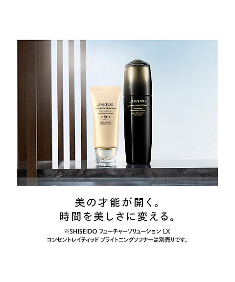 SHISEIDO（SHISEIDO） SHISEIDO フューチャーソリューション