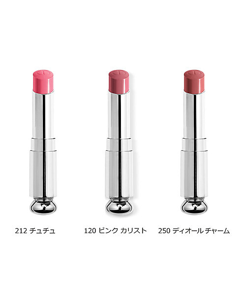 ディオール（Dior） ディオール アディクト リップスティック
