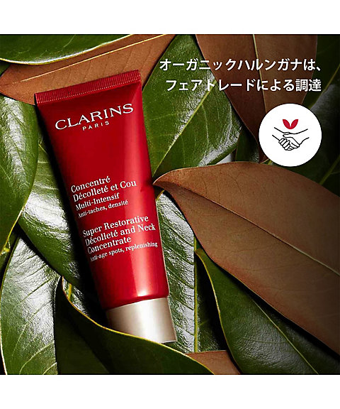 CLARINS（CLARINS） スープラ ネック＆デコルテ 通販 | 【ISETAN