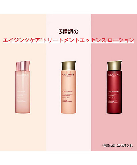 CLARINS（CLARINS） ファーミング EX トリートメント エッセンス