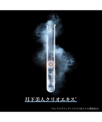 CLARINS（CLARINS） クラランスプレシャス ル セラム 通販 | 【ISETAN