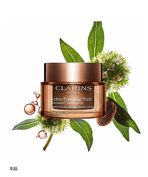 CLARINS（CLARINS） ファーミング EX ナイト クリーム N ドライ