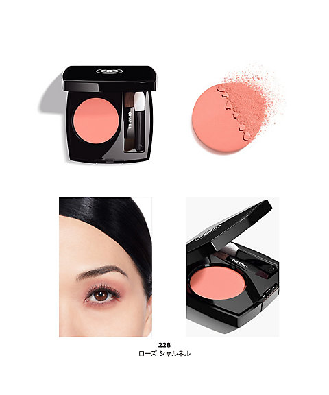 CHANEL（CHANEL） オンブル エサンシエル 通販 | 【ISETAN BEAUTY