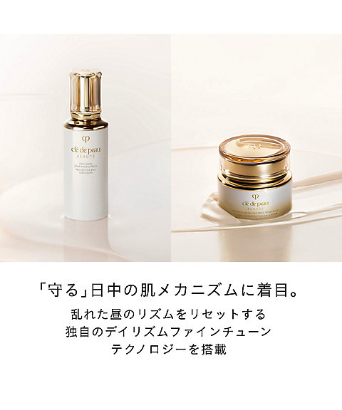 clé de peau BEAUTÉ（clé de peau BEAUTÉ） エマルションプロテクトゥ