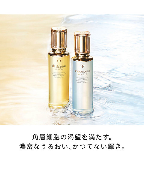 clé de peau BEAUTÉ（clé de peau BEAUTÉ） ローションエサンシエルA