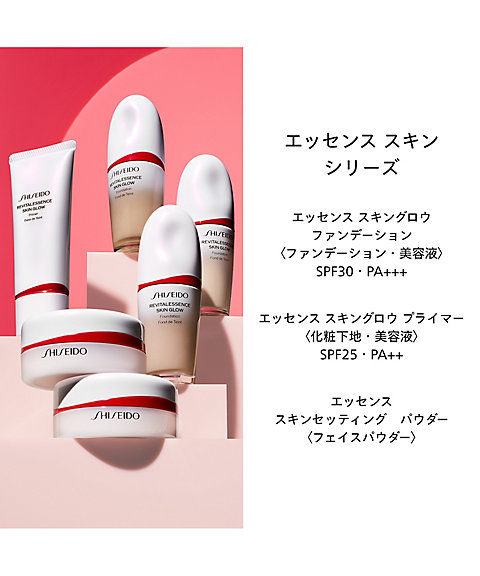 SHISEIDO（SHISEIDO） SHISEIDO メーキャップエッセンス