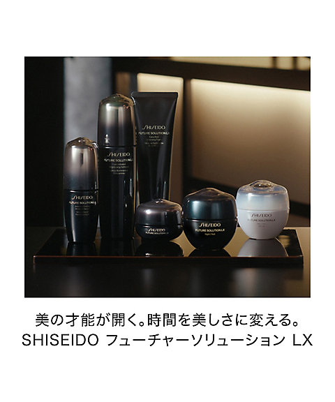 SHISEIDO（SHISEIDO） SHISEIDO フューチャーソリューション