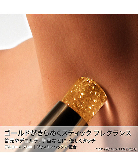 ディオール（Dior） ジャドール オードゥ パルファン ジャディオール