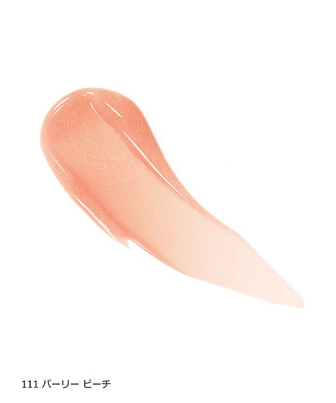 ディオール（Dior） ディオール アディクト リップ マキシマイザー