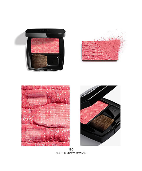 CHANEL（CHANEL） レ ティサージュ 通販 | 【ISETAN BEAUTY online