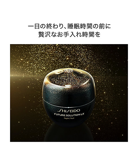 SHISEIDO（SHISEIDO） SHISEIDO フューチャーソリューション